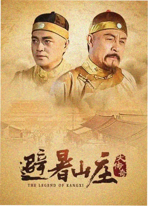剧集类内容播放界面示意